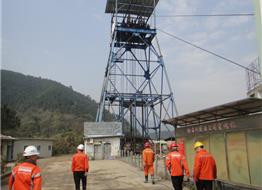 福建马坑铁矿项目部