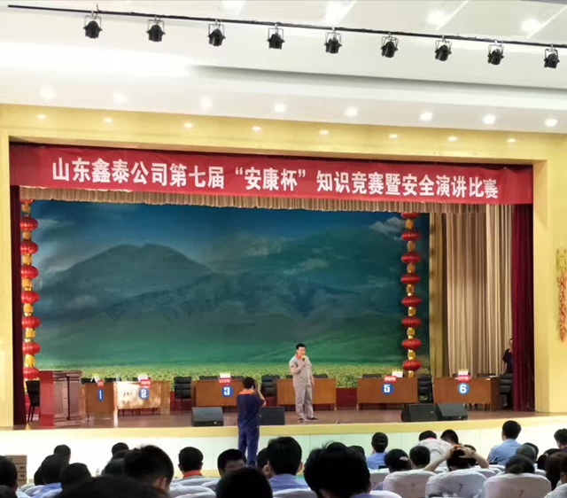 鑫泰公司项目部安全演讲2_副本.jpg