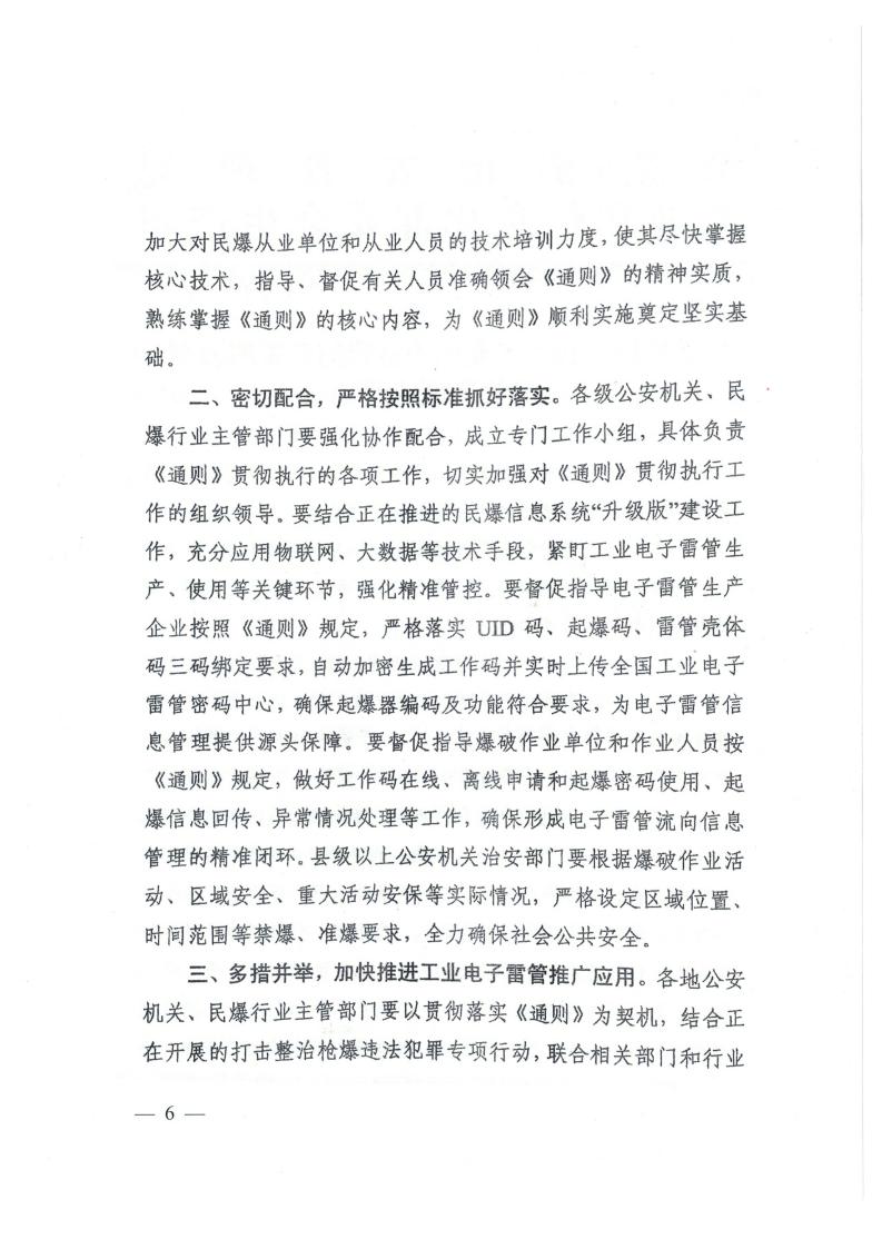 图片6.jpg