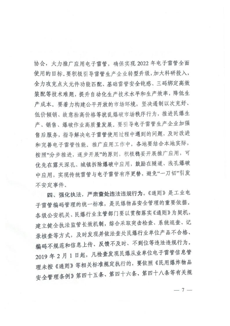 图片7.jpg
